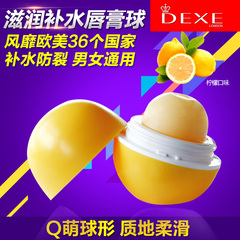 dexe润唇膏保湿滋润唇部护理淡化唇纹护唇膏补水无色唇膜女男士