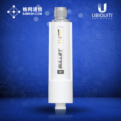 UBNT网桥5.8G大功率宽温Bullet M5HP驾校考场覆盖N型天线接头正品