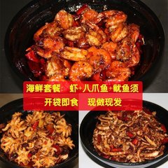 辣婆子私房菜香辣虾即食小八爪鱼麻辣鱿鱼须零食熟食组合礼包包邮