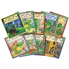 小乌龟富兰克林系列第一辑全10册赏识教育童书经典 儿童成长手册