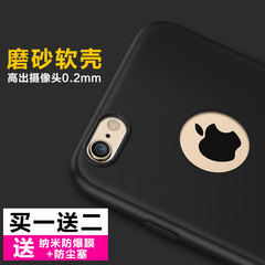 newfor iPhone6手机壳苹果6splus硅胶套软壳磨砂超薄防摔简约奢华