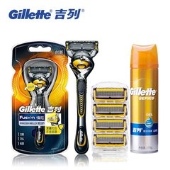 Gillette/吉列吉列手动剃须刀锋隐致护刮胡刀1刀架5刀片/头 哩