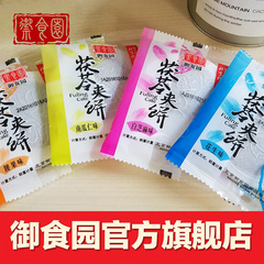 御食园山楂条500g 零食山楂果丹皮食品 老北京特产小吃 休闲零食