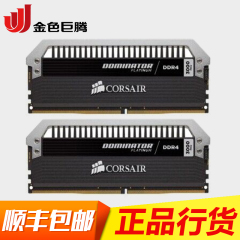 美商海盗船 16G灯条 DDR4 3000 8G x2 CMD16GX4M2B3000C15内存条