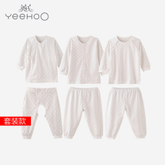 yeehoo/英氏新生儿衣服 男女宝宝内衣套装纯棉儿童空调服睡衣