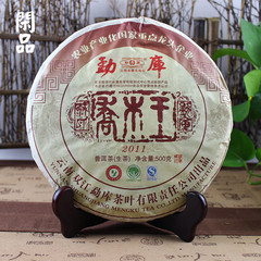普洱茶饼茶 2011年勐库戎氏乔木王 500克生茶七子饼茶
