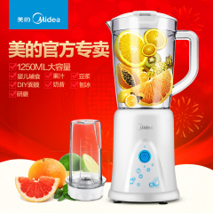 Midea/美的 MJ-BL25B26家用料理机 多功能婴儿辅食果汁豆浆搅拌机