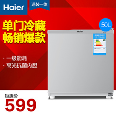 Haier/海尔 BC-50ES/50升/家用小型电冰箱/单门/单冷藏/包邮