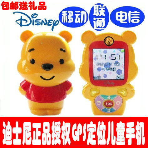 Мобильный телефон disney/迪士尼 i5-1儿童手机低辐射gps定位小孩男女小学生电信版