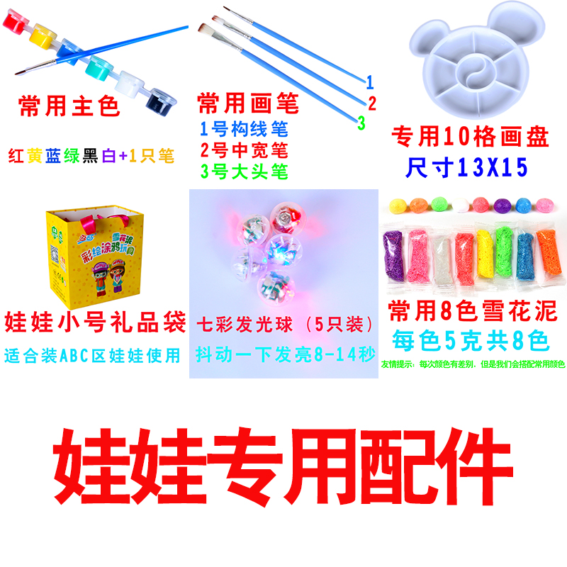 儿童创意玩具丙烯水粉颜料手工diy彩绘画涂色勾线画笔专用颜料盘产品展示图1