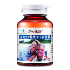 Olevy 澳利维 金奥力牌辅酶Q10软胶囊 0.3g/粒*60粒