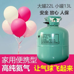 家用氦气罐瓶氢气球充气罐机氦气打气筒婚房布置生日开业庆典派对