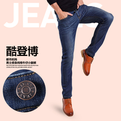 男士牛仔裤男秋冬款修身小脚牛仔长裤子黑色潮韩版青年jeans men