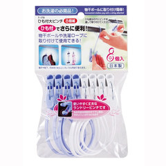 日本进口Sanada防风夹子带绳子晾晒衣夹替换夹线绳塑料悬挂夹子