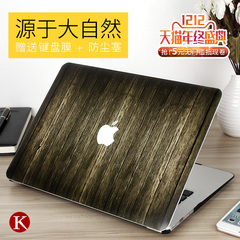 苹果笔记本保护壳电脑壳air外壳macbook pro3寸11/12/15寸保护套