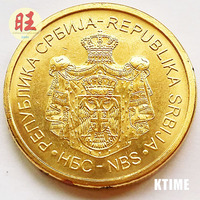 10戈比黄铜小硬币 骑马版.17.5mm收藏美金货