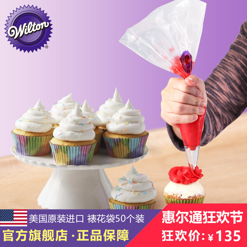 挑颜值还是看价格:8款一次性裱花袋对比评测