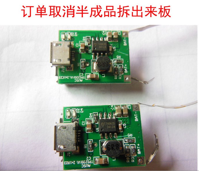eta9635同步升压香水口红电路板18650锂电充电板,diy18650充电器