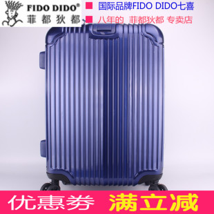 菲拉格慕鞋屬於什麼檔次 Fido Dido 菲都狄都高檔旅行箱20寸22寸29寸飛機輪拉桿箱男女5023 菲拉格慕鞋c