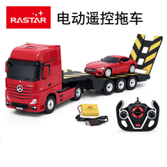 Rastar/星辉奔驰遥控车拖车玩具电动遥控卡车工程车套装男孩玩具