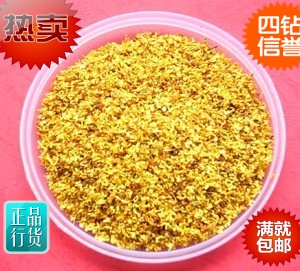 24广西特产金桂花无硫鲜桂花茶干桂花超香生态泡酒糖花3件包邮