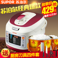 Supor/苏泊尔 CYSB50FC89-100电压力锅5L智能饭煲高压锅双胆正品