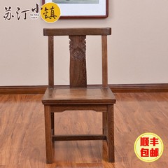 鸡翅木家具 中式实木仿古椅餐椅 红木小靠背椅子 小凳子特价