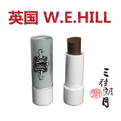 英国 W.E.HILL 小提琴 弦轴膏 轴蜡 大提琴弦钮防滑润滑 进口正品