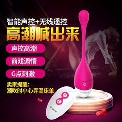 跳蛋女用自慰器女高潮无线静音夫妻调情成人情趣性用品激情用具LK