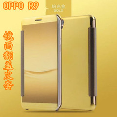 oppor9tm手机壳opopr9a镜面翻盖保护壳r9m超薄男女5.5寸指纹0pp0