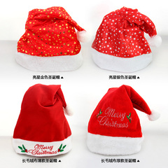 圣诞节帽子 成人儿童 红色圣诞老人帽子 头饰装扮 带雪花圣诞帽子
