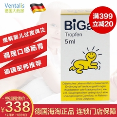 买1送1德国直邮BioGaia/拜奥婴幼儿童益生菌调理肠胃乳乳杆菌5ml