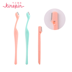 KINEPIN/今之逸品修眉刀 曲线刮眉刀 小号便携随身修眉刀