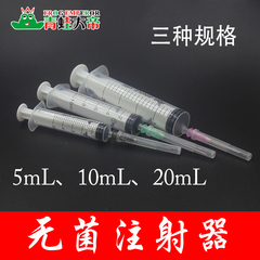 一次性注射器 5mL 10mL 20mL 香水添加器工业点胶 一次性针管针筒