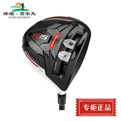 高尔夫球杆泰勒梅Taylormade 15新款 R15 golf一号木 热销正品