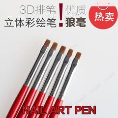 3D排笔 光疗笔 平头笔水晶笔指甲油彩胶排笔刷子美甲用品批发