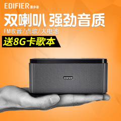 Edifier/漫步者 M19插卡音箱便携式收音机老人音乐播放器小随身听