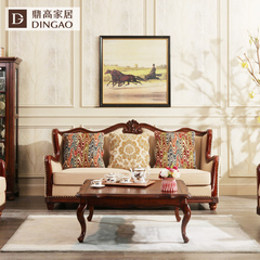 鼎高家居美式乡村全实木沙发组合欧式布艺沙发大户型雕花真皮沙发
