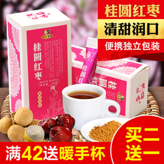 【买2罐送勺】红糖姜茶 杯口留香红糖姜茶块200g姜母茶速溶老姜汤