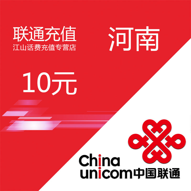 �����緢����������ͨ���ѳ�ֵ10Ԫ�Զ���䲻֧����ͨ�̻�С��ͨ.
