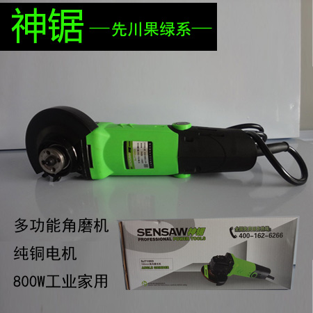 先川神锯SJ71003手砂轮角向磨光切割抛光机角磨机电动工具|msdalam kategori perkakasan/alat, Alat-alat kuasa, pengisar/pengisar sudut - dari Buy2taobao.com untuk memberikan perkhidmatan ejen Taobao profesional membeli