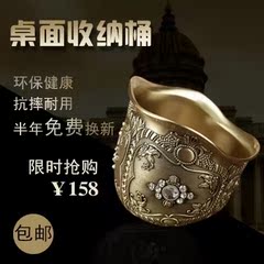 垃圾桶大号桌面收纳盒创意时尚厨房包邮无盖创意欧式垃圾筒