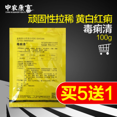 兽用毒痢清 猪止痢拉稀兽用猪饲料添加剂 禽大肠杆菌肠炎牛羊痢疾