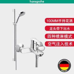 汉斯格雅hansgrohe 柯洛玛100节水型淋浴龙头花洒套装