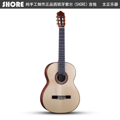 西班牙SHORE CG-299S 正品西班牙纯手工索尔云杉可可波罗全单古典