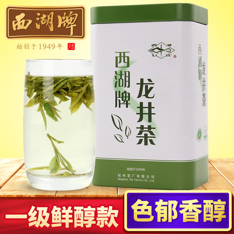 2016新茶上市  西湖牌雨前龙井茶100克听装 杭州一级绿茶 茶叶产品展示图1