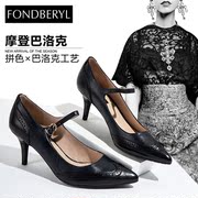 Fondberyl/feibolier colour matching pointy stilettos women's shoes fall 2015 Sheepskin FB53111311