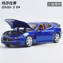 彩珀玛莎拉蒂Ghibli合金汽车模型 1:32儿童玩具声光回力小汽车