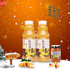 福仁缘枇杷原浆饮料 年货节礼包佳品245ml 12瓶深冬润养 厂家直销