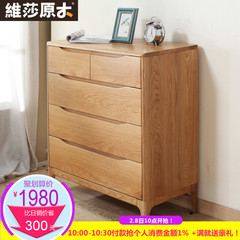 维莎日式1.5/1.8米纯实木白橡木双人床环保卧室家具欧式现代简约